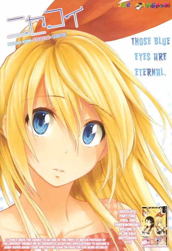 Nisekoi Chapter 87 image 02_optimized